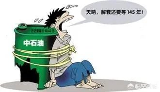 中国石油股吧