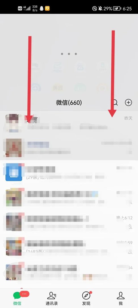孔夫子网怎样找买的书?