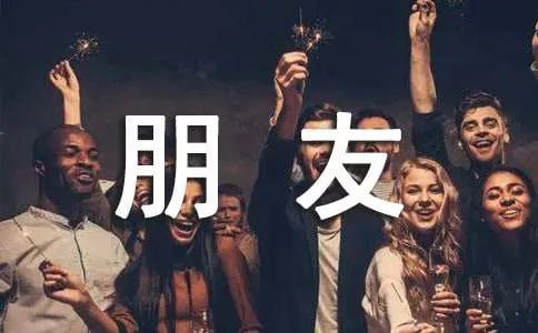 给远方小朋友的一封信作文500字