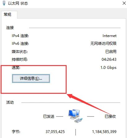 电脑默认网关一般设置是多少详情