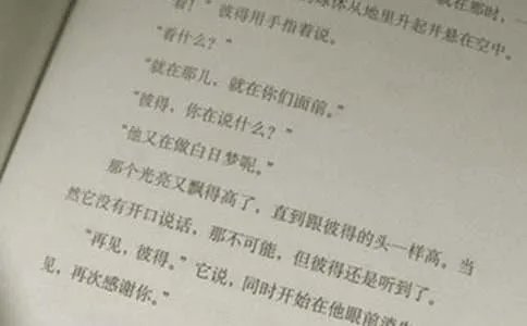 五年级上册语文作文
