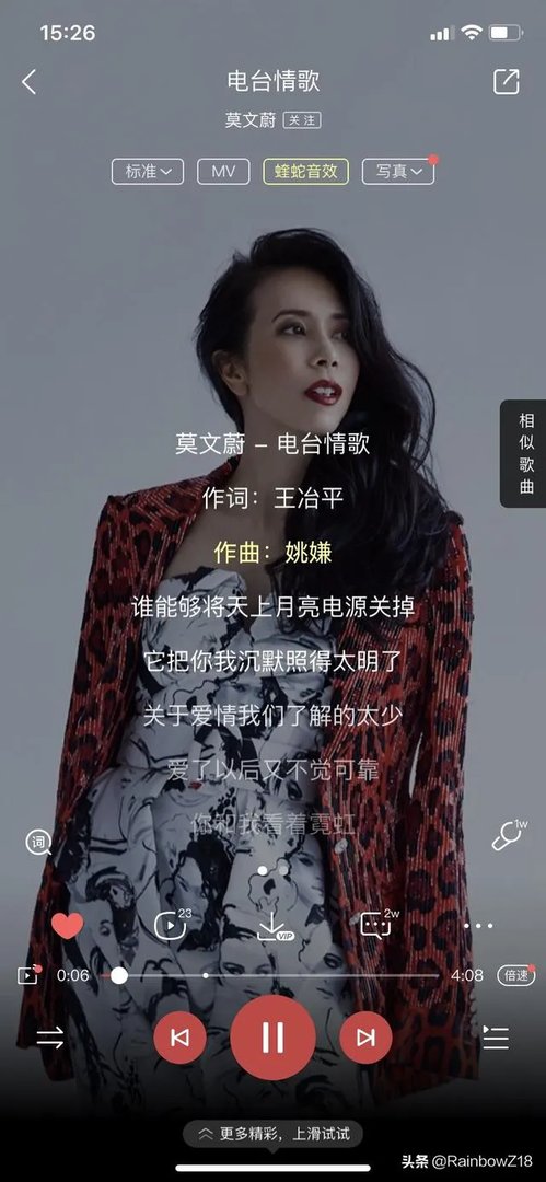 《最美的时光》歌曲有哪些?