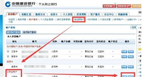身份证查询公积金 怎么查询住房公积金余额