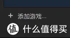 Humble Bundle购买教程