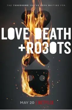 爱，死亡与机器人资源