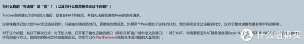 PT站新手生存指南-五大秘籍(活下去才是王道)