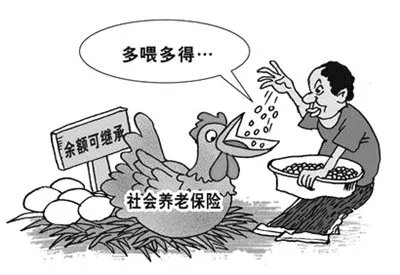 为什么以前可以一次性补缴养老保险,而现在不让一次性补缴了?