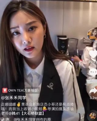 张禾禾个人资料:网红张禾禾为什么可以火