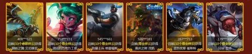 lol齐天大圣的七彩祥云抽皮肤技巧