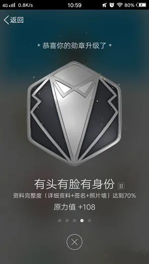QQ的身份证在哪里看？