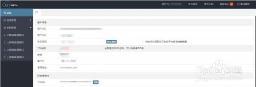 BTJSON如何使用?