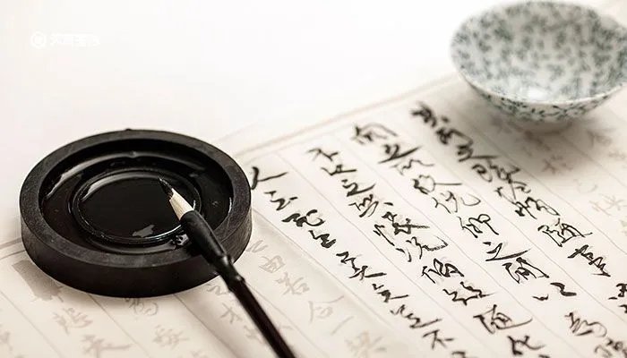 兖怎么读