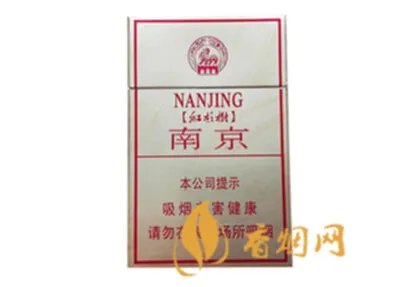 南京香烟价格表和图片2022最新价格