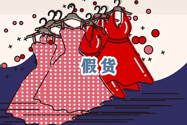 原单是什么意思