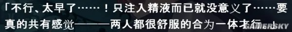 无节操科普 Fate中的补魔到底通过什么方式进行?