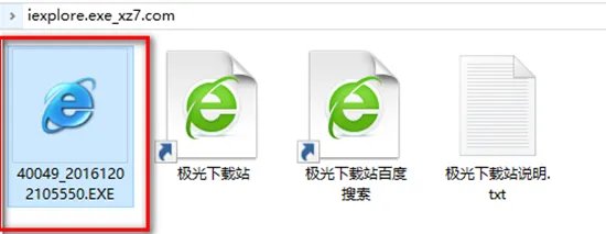 iexplore.exe