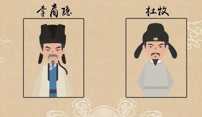 小李杜是谁