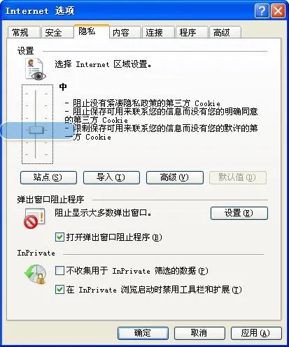 如何解决装有360软件打不开QQ空间