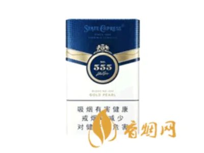 三五香烟价格表和图片大全 三五香烟多少钱一条