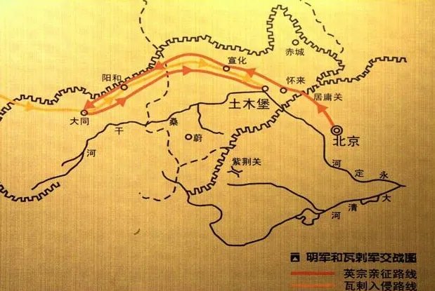游牧民族