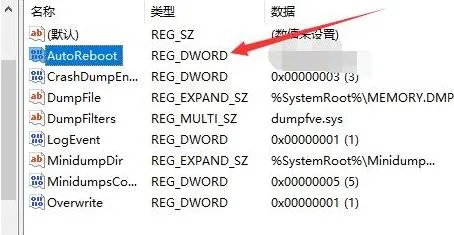 0x0000001e蓝屏修复方法