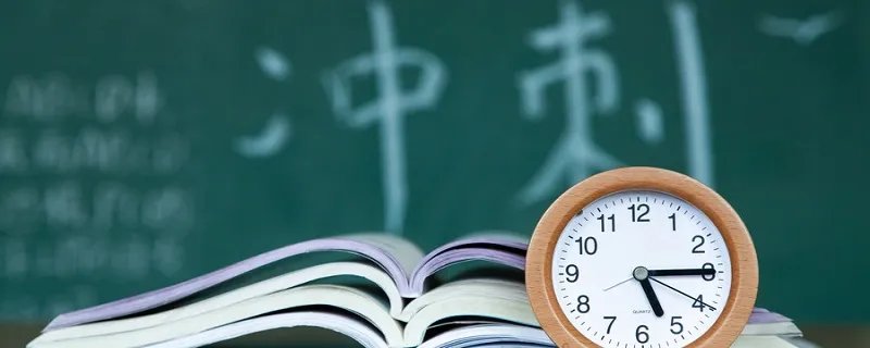 指标生是什么意思 中考指标生是什么意思