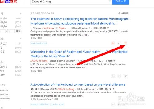 百度学术搜索