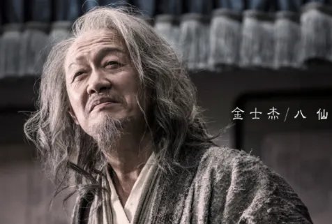 《民初奇人传》“外八行”是什么?“外八行”是哪八行?