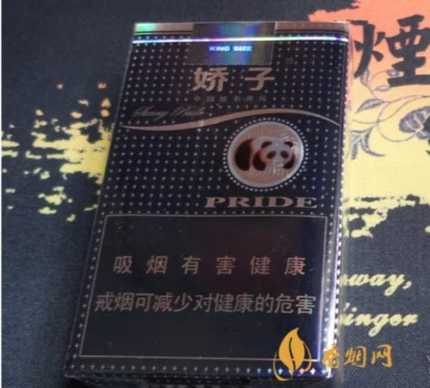 娇子香烟多少钱一包价钱和图片 娇子香烟全部表图价格一览