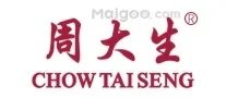 深圳珠宝品牌 深圳珠宝厂家 深圳有哪些珠宝品牌【品牌库】