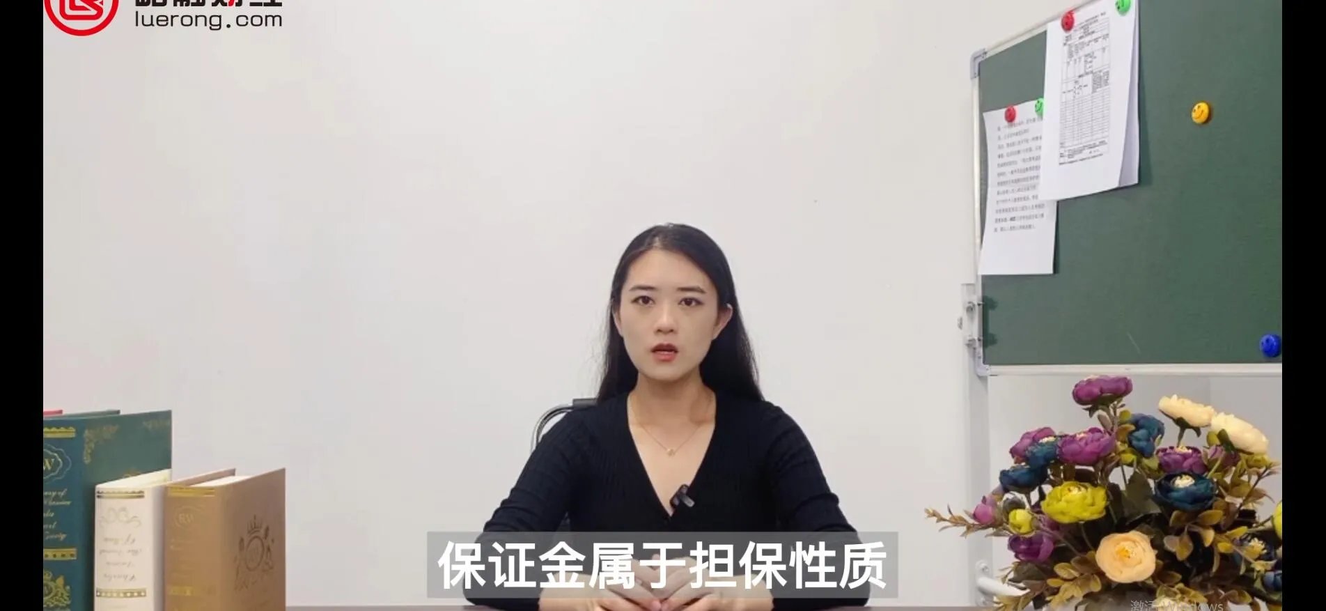 保证金是什么