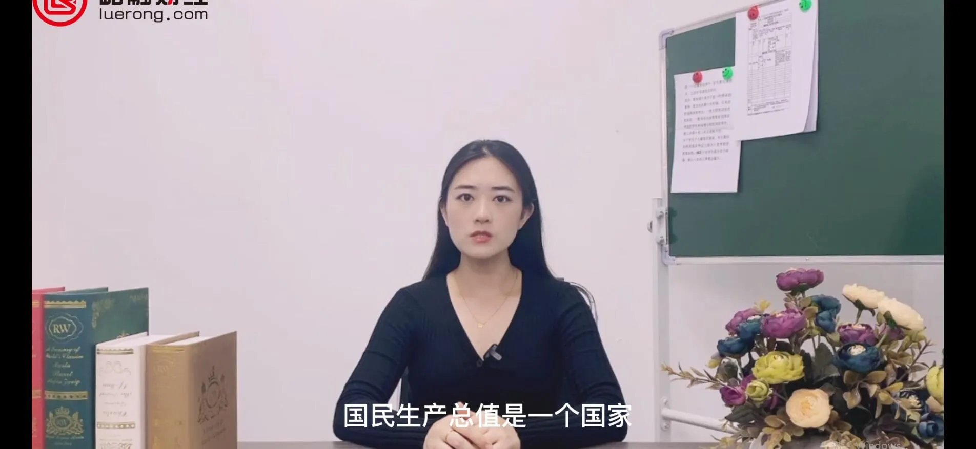 gnp是什么意思