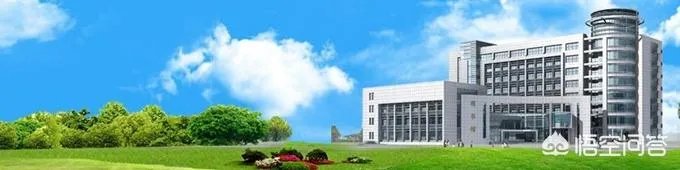 郑州黄河科技学院是一所什么性质和档次的大学?