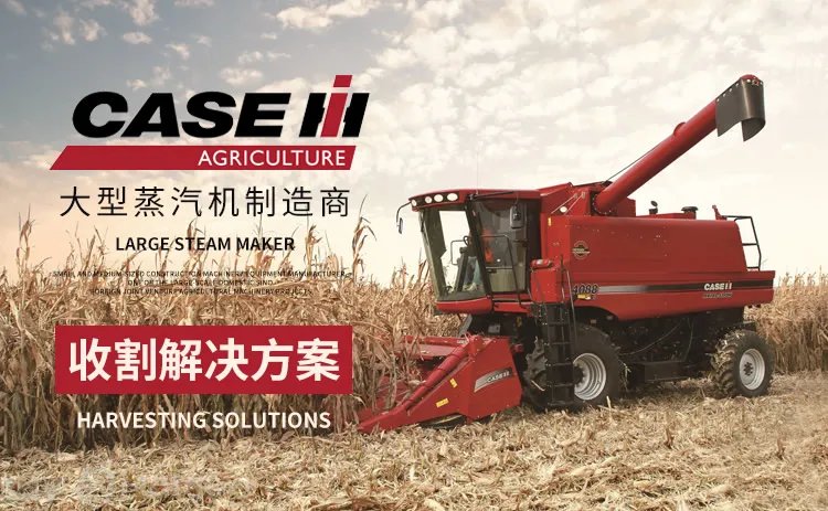 【雷沃谷神】雷沃谷神玉米收割机 雷沃谷神收割机多少钱?