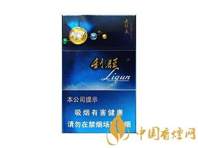 利群香烟种类及价格一览表 利群有多少品种
