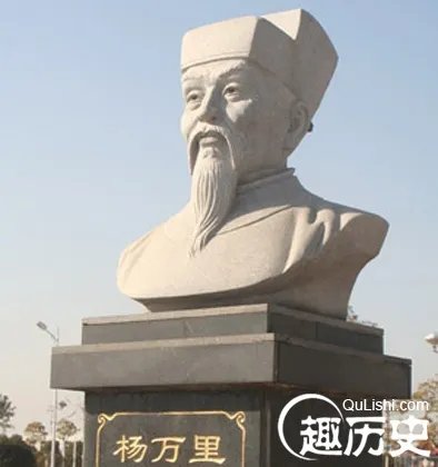 南宋四大家