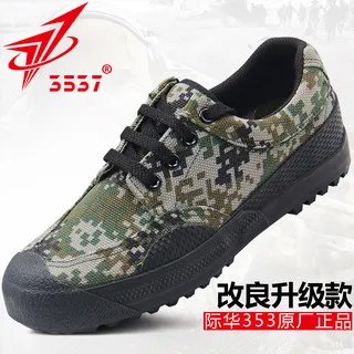 军鞋价格