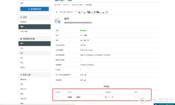免费撸一个永久服务器,香港结点,做网站kx上网都可以