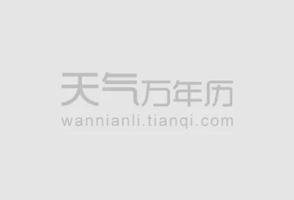 2018年广西三月三放假时间 2018年广西三月三放假几天