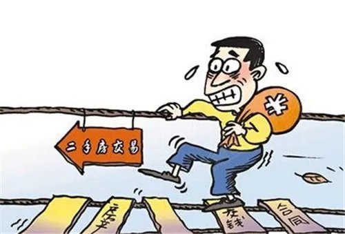 二手房过户流程有哪些