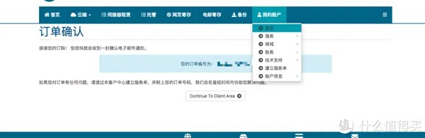 免费撸一个永久服务器,香港结点,做网站kx上网都可以