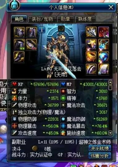 dnf烧钱吗？