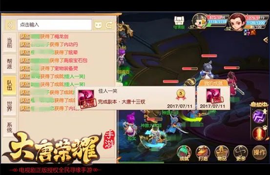 十三钗