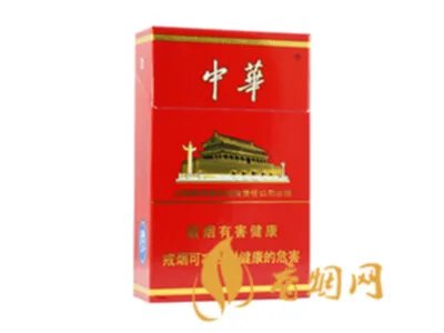 中华烟的种类及价格图片大全2022