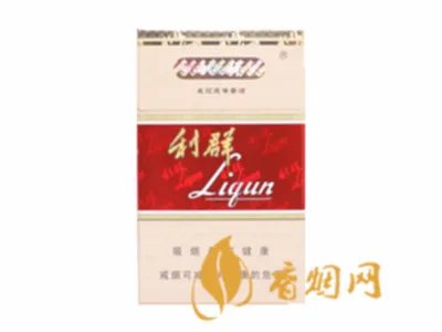 2021利群香烟价格表和图片大全（最完整版）