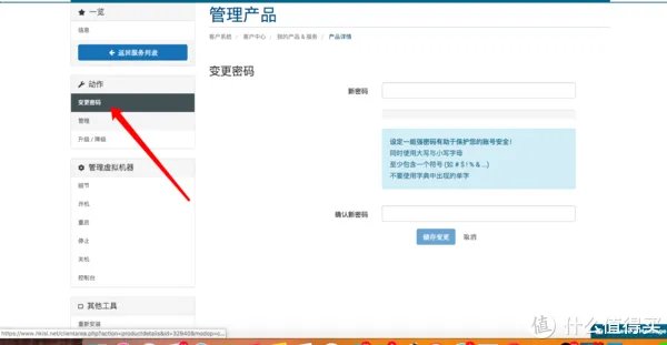 免费撸一个永久服务器,香港结点,做网站kx上网都可以