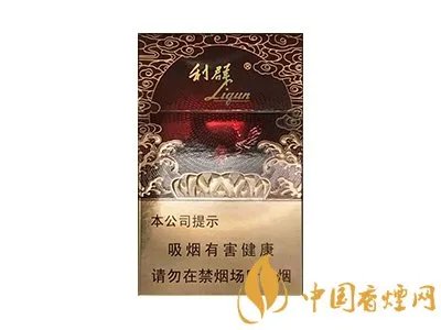 2020利群香烟价格表图大全（21种）