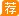 2018国家公务员面试名单【全国各部门国考面试名单汇总】