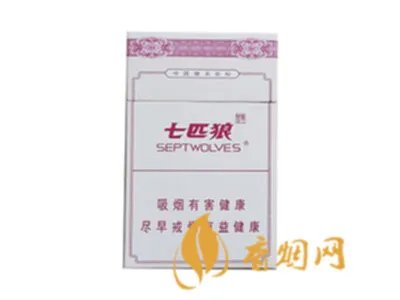 灰狼烟多少钱一包 七匹狼香烟价格表图片大全