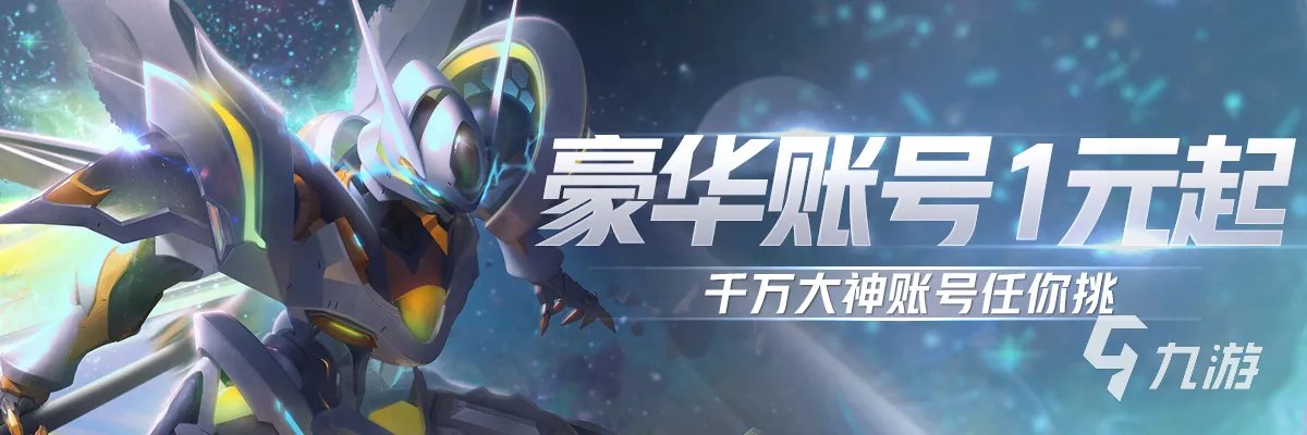 游戏猫手游交易平台官网 最受欢迎的手游游戏交易软件推荐